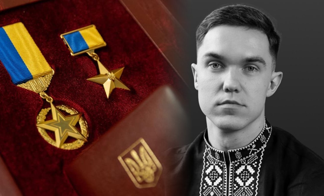 Боєць «Птахів Мадяра» на псевдо Чернігів став Героєм України посмертно