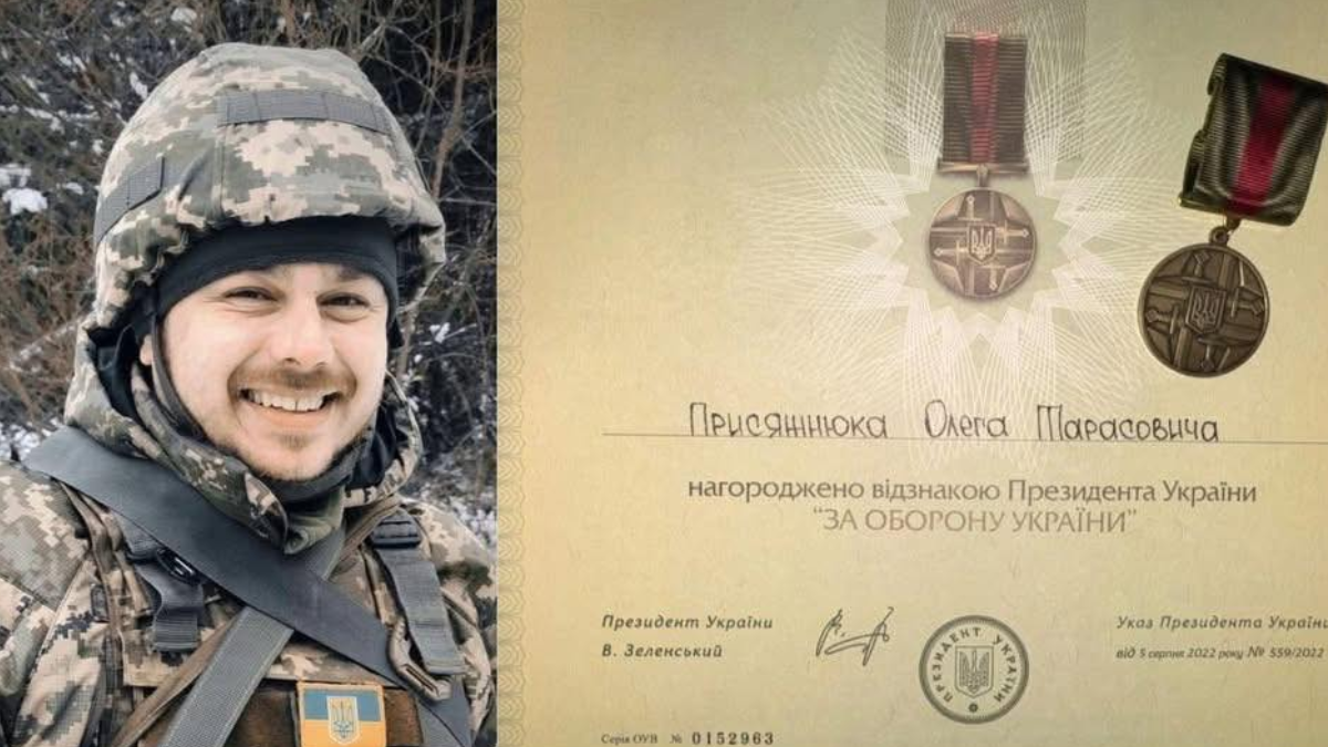 Боєць з Тлумача Олег Присяжнюк отримав відзнаку президента «За оборону …