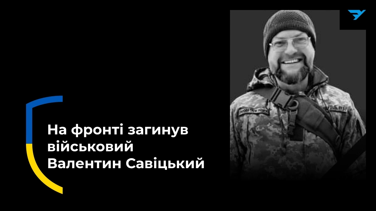 Брав участь у звільненні Херсона. Підтвердили загибель військового з Житомирщини