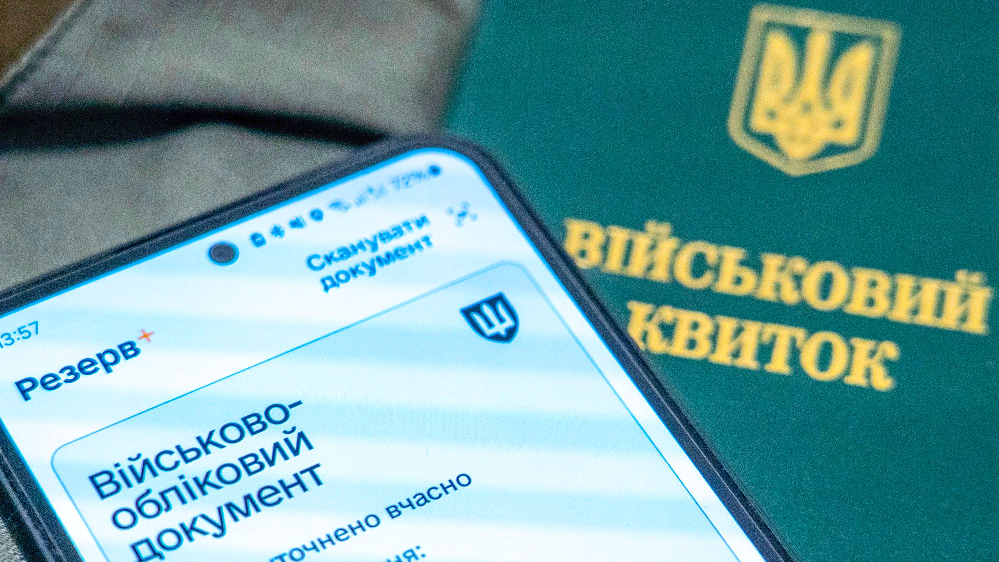 Бронювання від мобілізації на новий лад: депутати хочуть скоротити кількість …