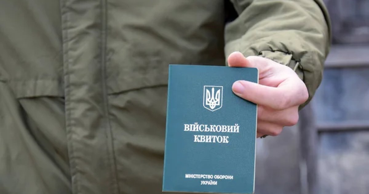 Бронювання військовозобов’язаних: кількість критичних підприємств планують скоротити