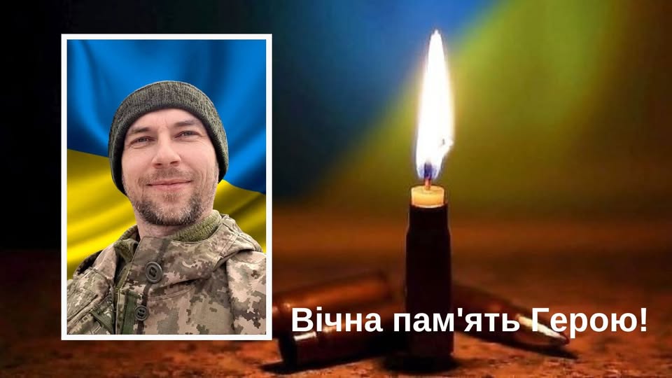 Брошнів-Осада прощатиметься з Романом Атаманчуком