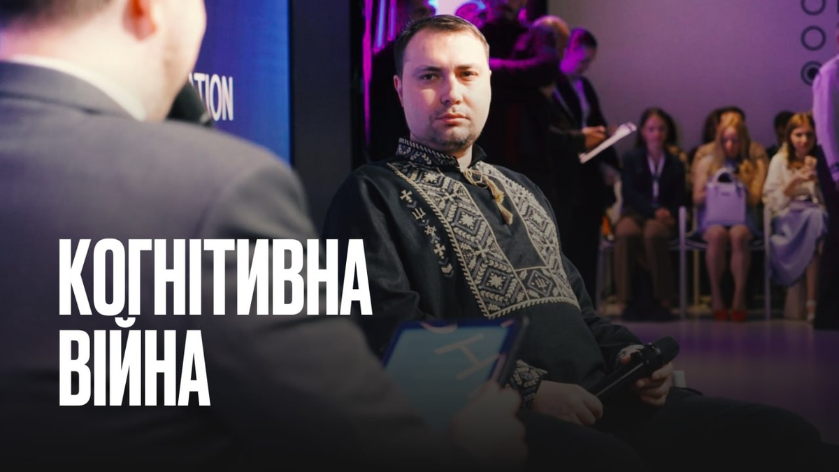 Буданов: Росія застосовує "інженерію свідомості" на окупованих територіях, тож Україна …