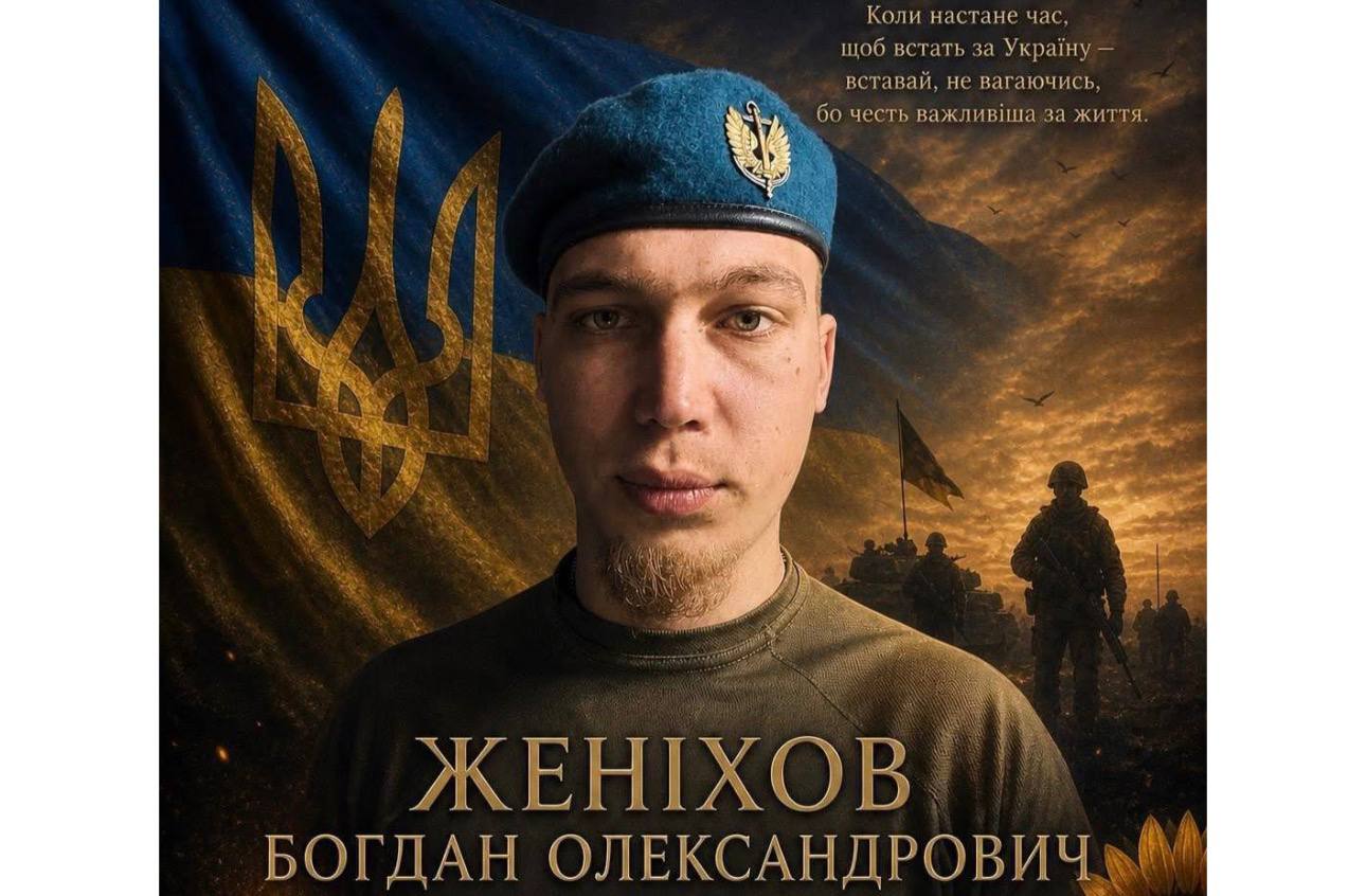 Буджацька громада зустріла на щиті 21-річного морпіха Богдана Женіхова
