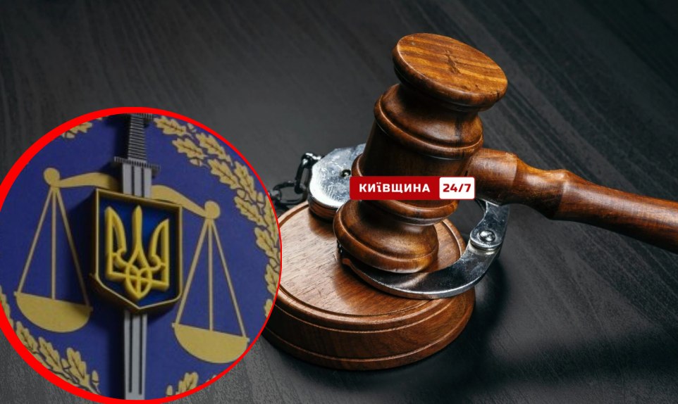 Будували доти й заводи окупантам: на Київщині викрили бізнесмена, який …