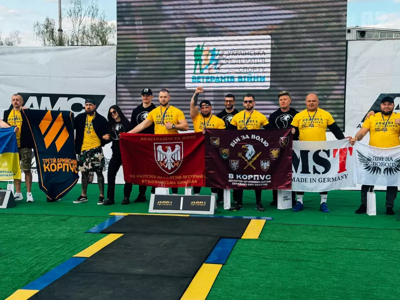 Буковинські десантники успішно виступили на всеукраїнських змаганнях ветеранів