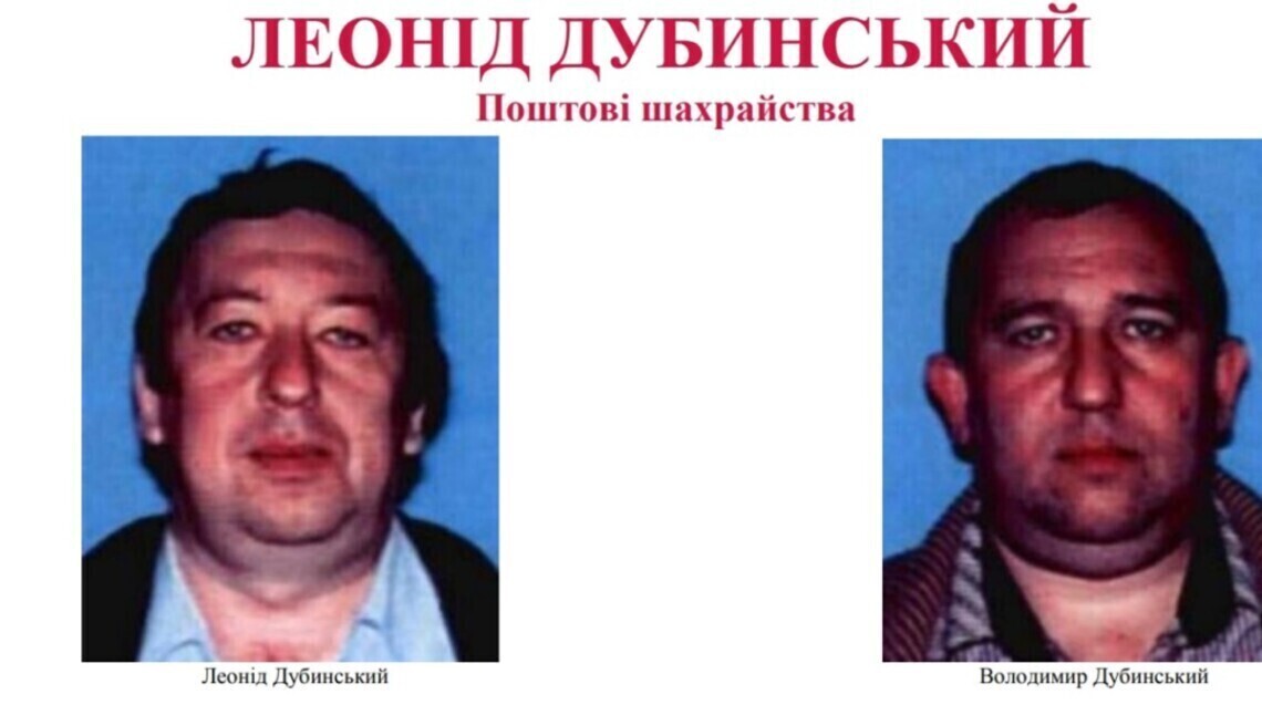 Бізнесмену Дубинському продовжили обов'язки на два місяці