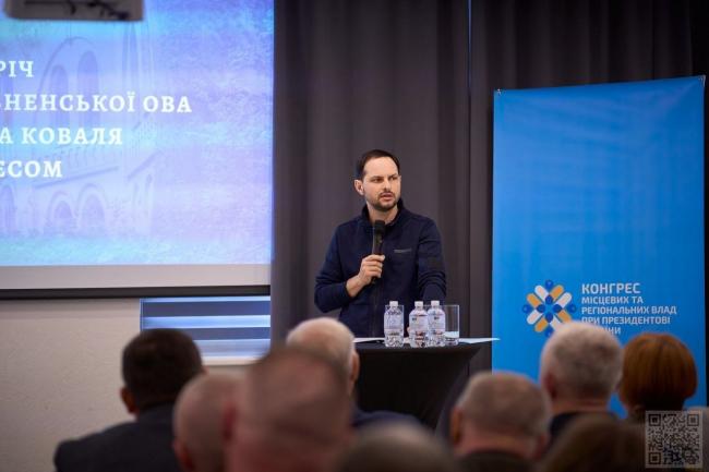 Бізнес Рівненщини може подати заявку на компенсацію коштів за придбане …