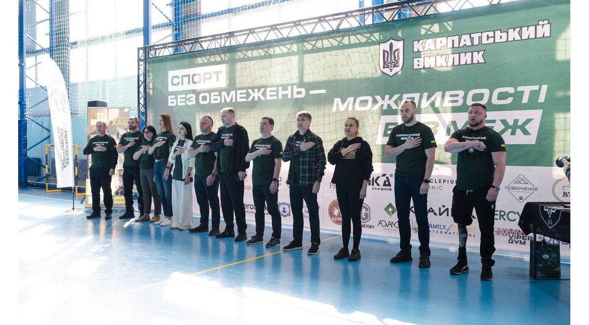 Бізнес і ветерани: як ТЦ GrushevSky долучився до «Карпатського виклику»