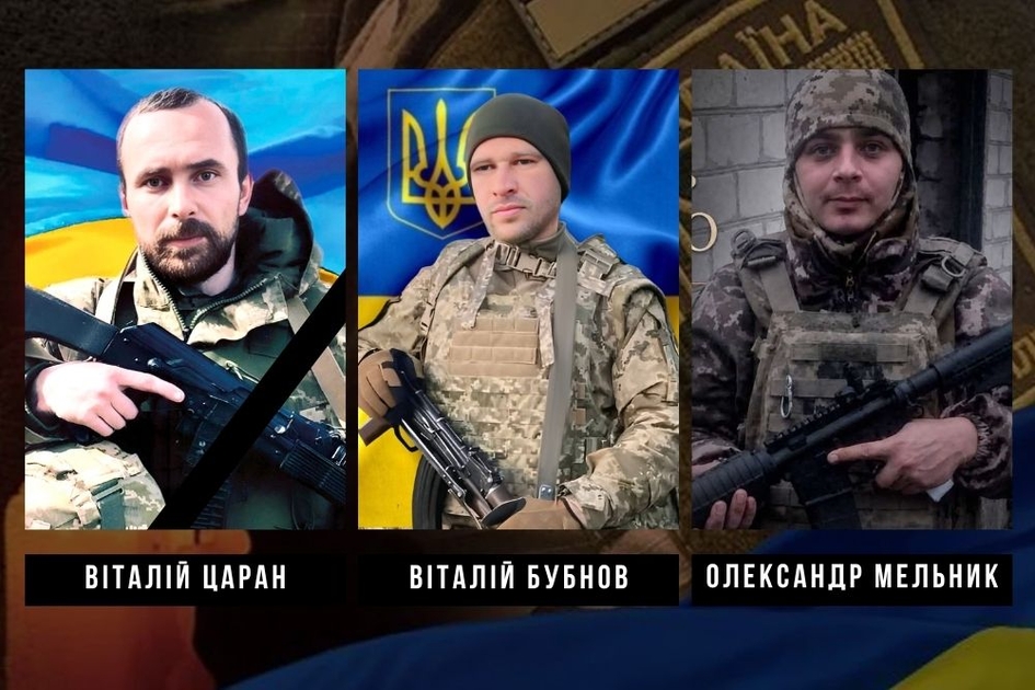 Бійці з трьох громад Кіровоградщини загинули на війні з рф