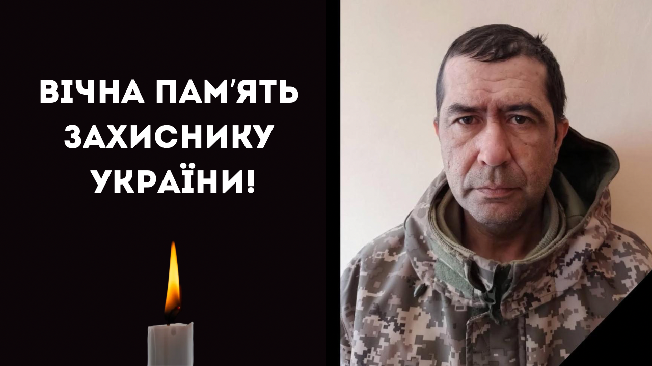 Білгород-Дністровський район втратив захисника