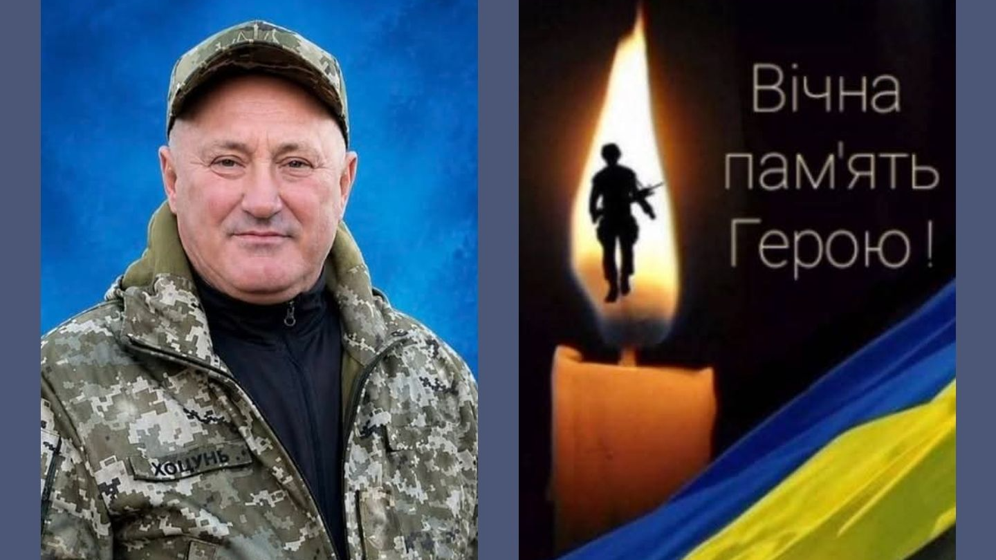 Більше двох років вважався зниклим безвісти: «на щиті» на Волинь …