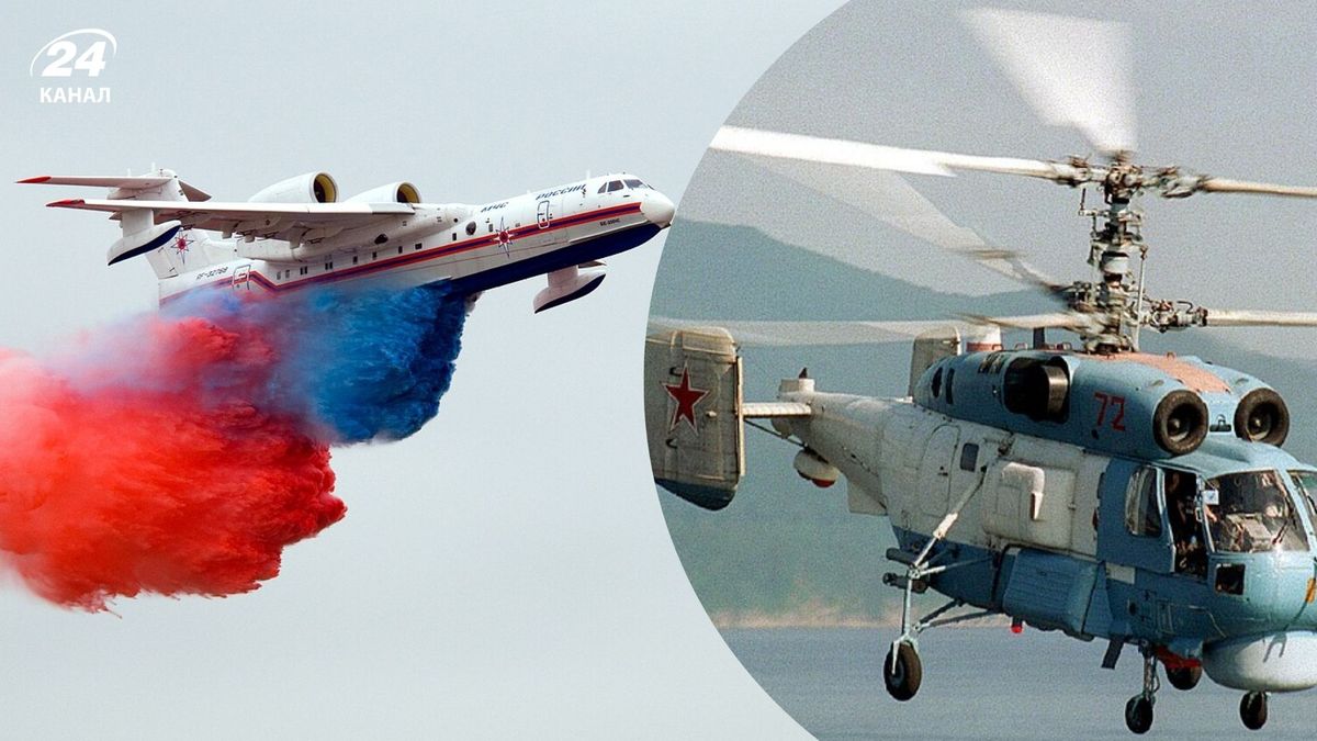 Більше не полетять: СБС знищили літак-амфібію Бе-200 і вертоліт К-27 …