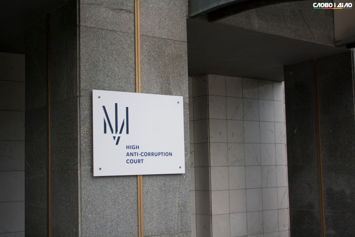 ВАКС заочно заарештував підозрюваного організатора справи про зерно ДПЗКУ
