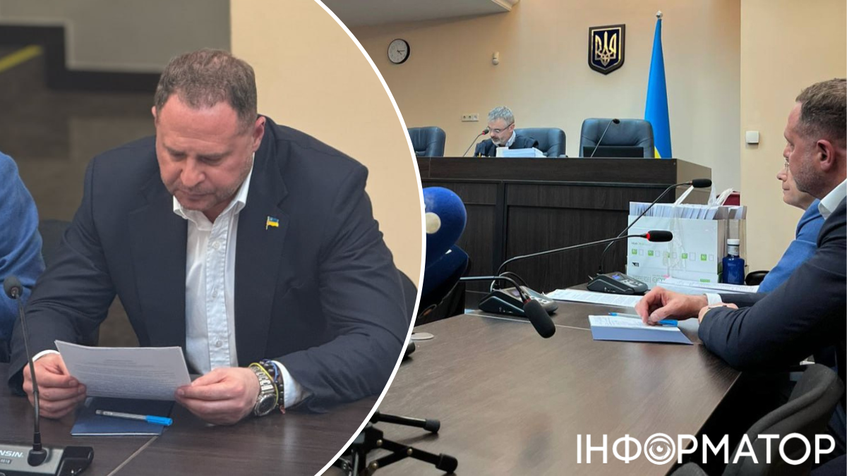 ВАКС не обрав запобіжний захід Андрію Єрмаку