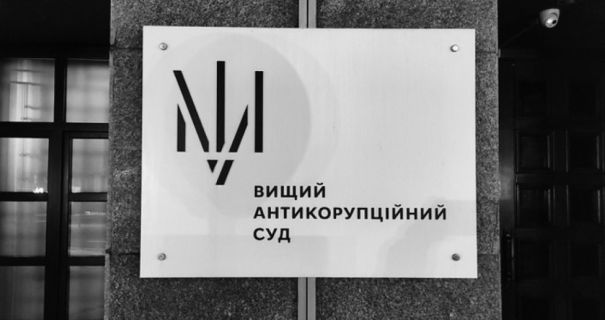 Справа про $110 тисяч хабаря: ВАКС обрав запобіжний захід адвокату