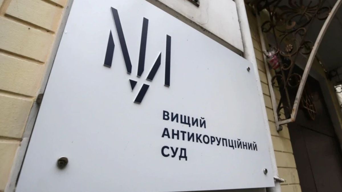 ВАКС обрав запобіжні заходи ще 4 фігурантам справи "Династія"