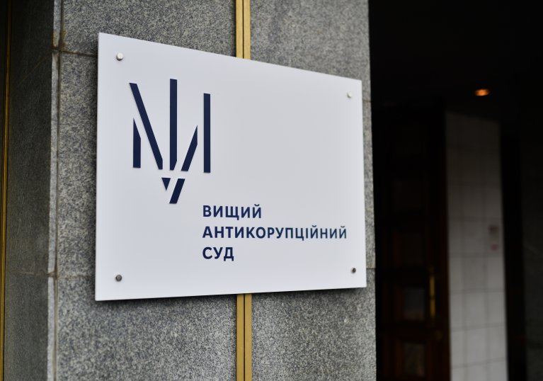 ВАКС оголосив вирок заступнику голови Рівненської облради за хабарництво
