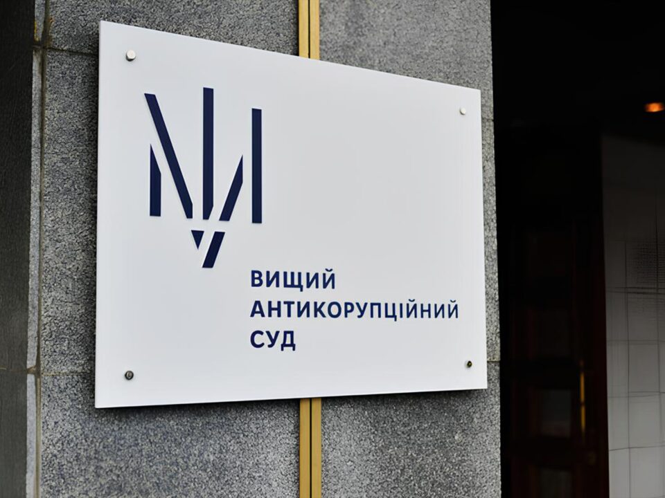 ВАКС почав розгляд справи Шевченка про 206 млн грн “Укргазбанку”