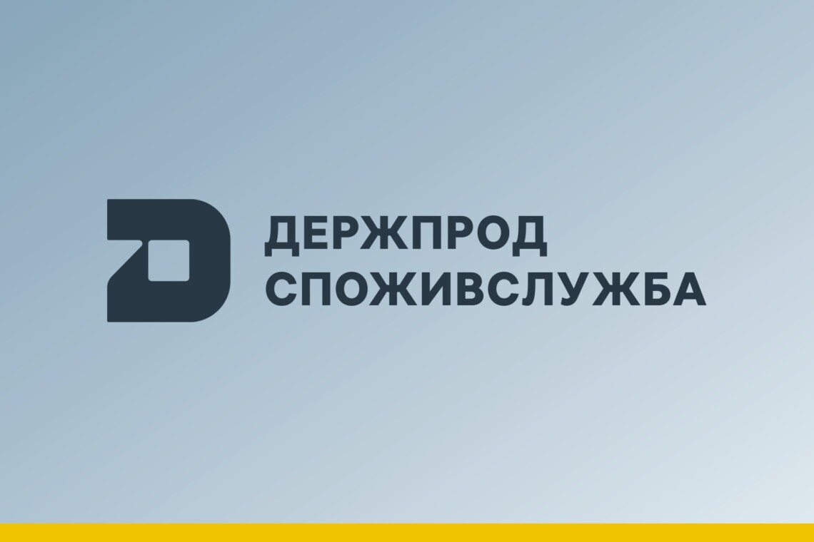 ВАКС призначив до розгляду позов про майно посадовця Держпродспоживслужби