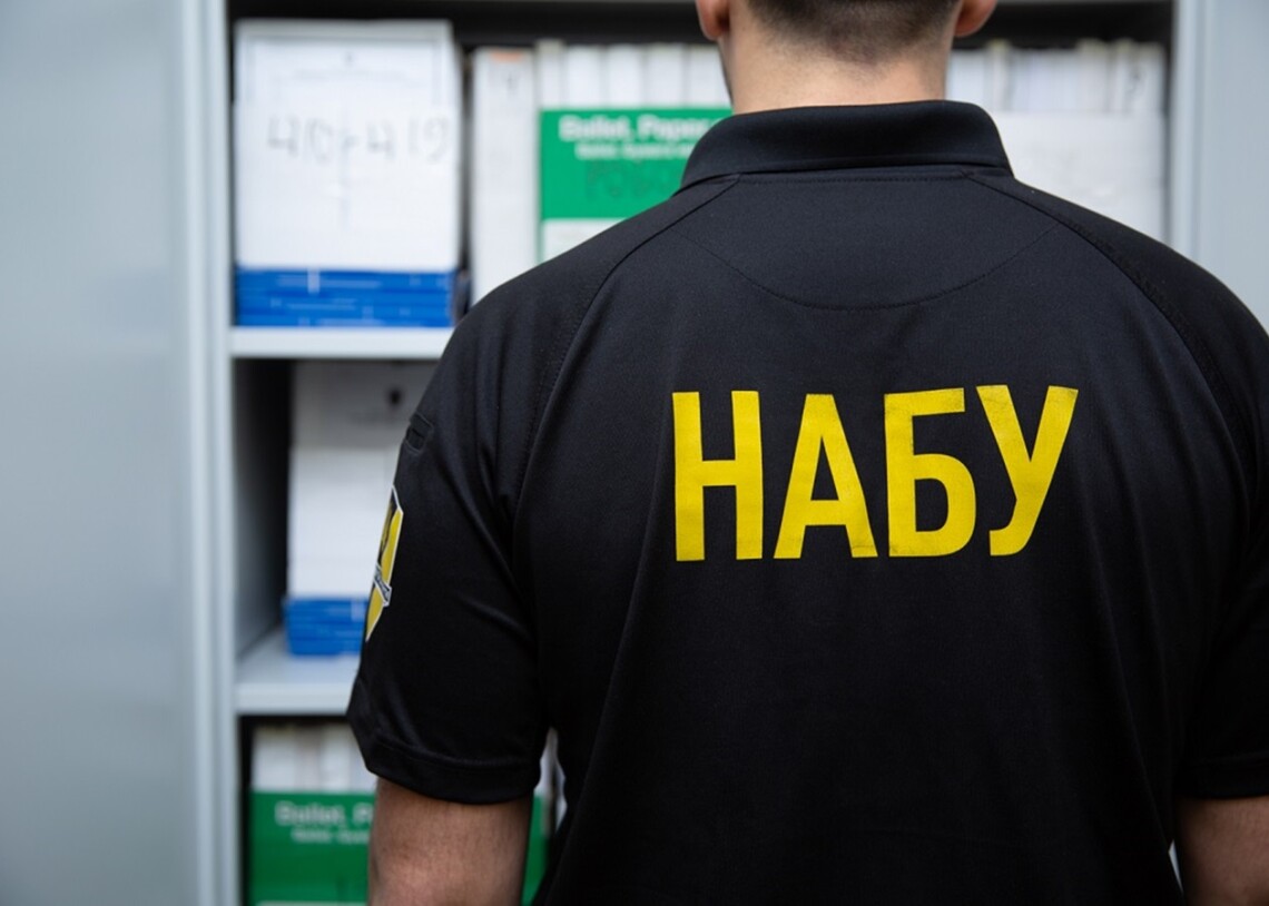 ВАКС призначив до розгляду справу про збитки ДП «Укрекоресурси»