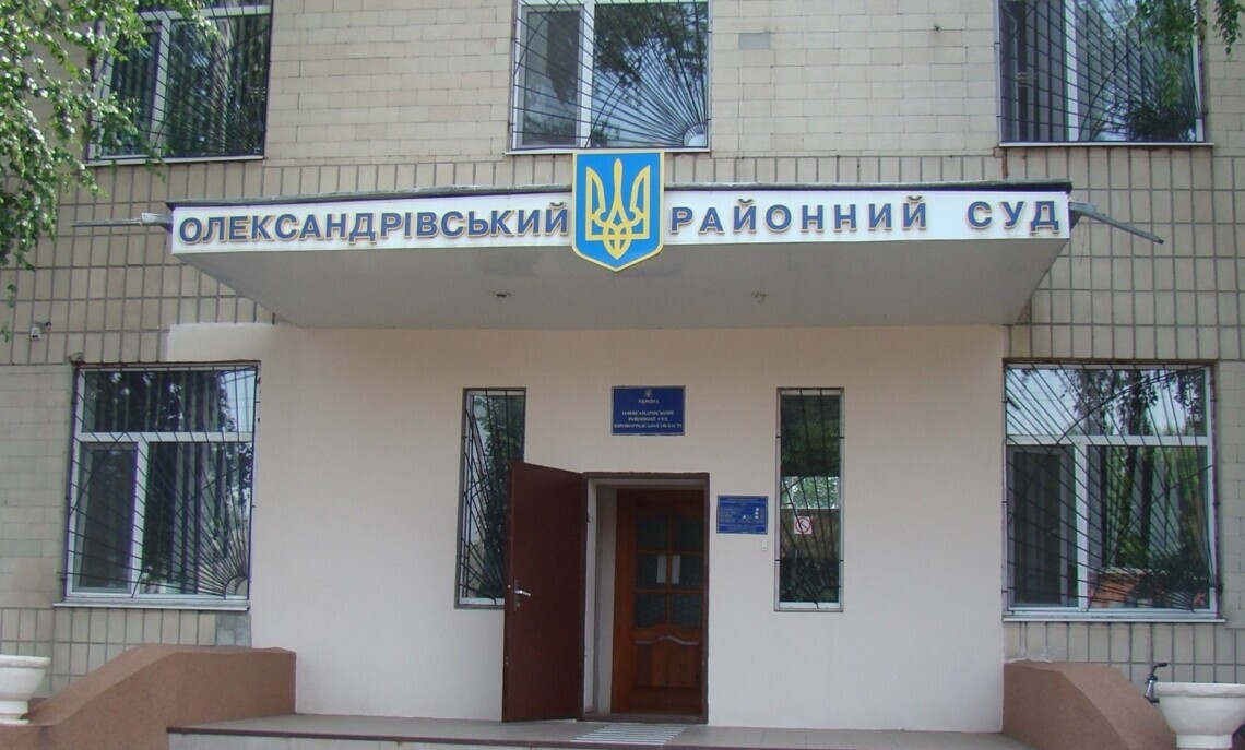 ВАКС продовжив слідство у справі судді райсуду з Кіровоградщини