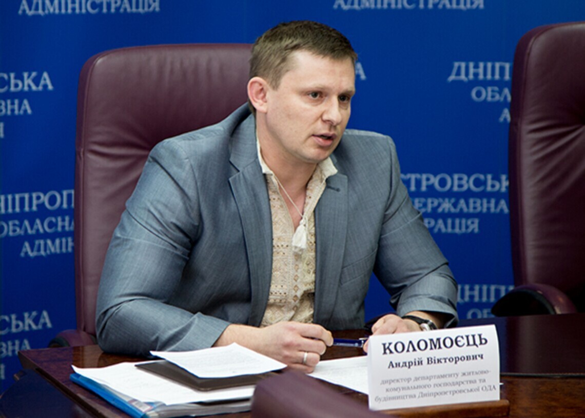ВАКС розгляне позов про активи експосадовця Дніпропетровської ОДА