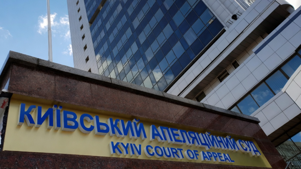 ВРП повертається до розгляду справи щодо суддів Київського апеляційного суду …