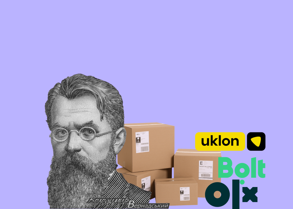 Комітет ВР підтримав зміни щодо оподаткування міжнародних посилок і цифрових …