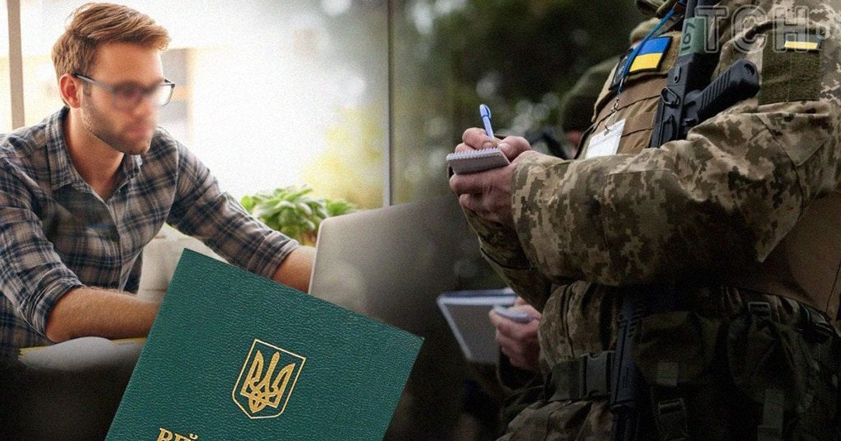 В Україні покращили правила бронювання: що і для кого змінилось