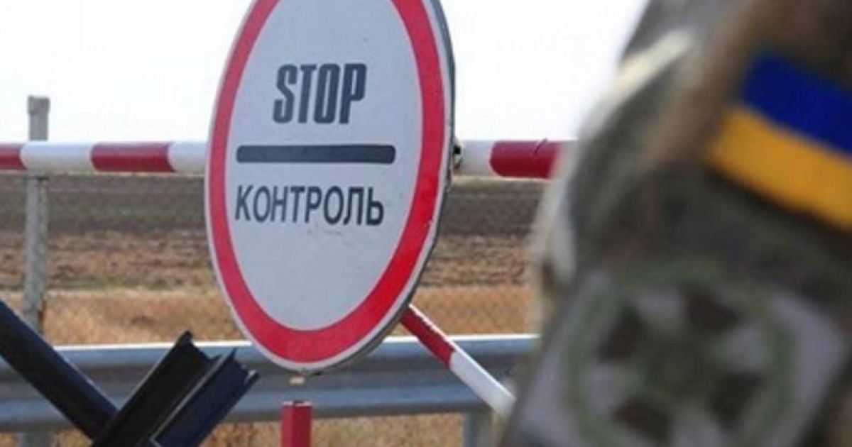 Уряд скасував обмеження на виїзд за кордон для всіх жінок …