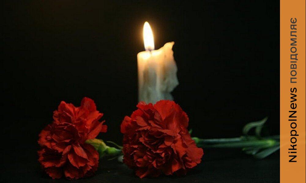 Важка втрата у медичній родині Нікополя: передчасно помер відомий хірург