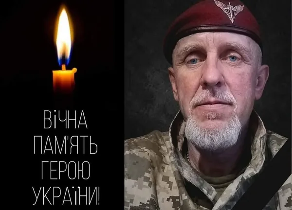 Валерій Волощак із Новороздільської громади помер після поранення на війні