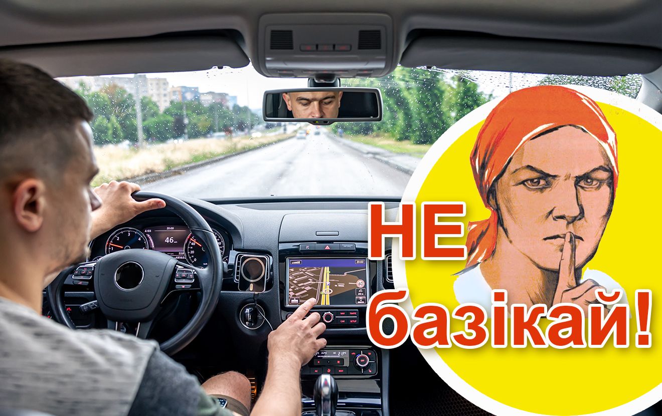 Ваш автомобіль стежить за вами: які дані збирають сучасні машини …