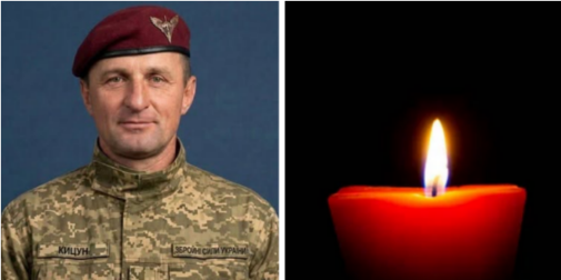 Вважався зниклим безвісти: на Курщині загинув захисник із Луцького району …