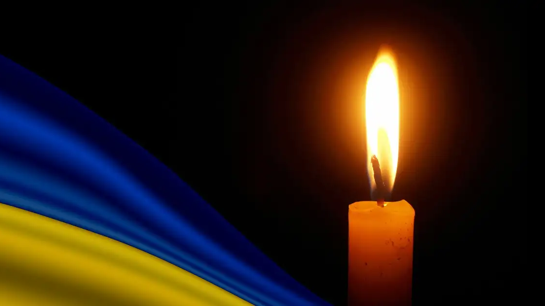 Вважався зниклим безвісти: підтвердили загибель захисника з Луцька Олексія Ковальчука