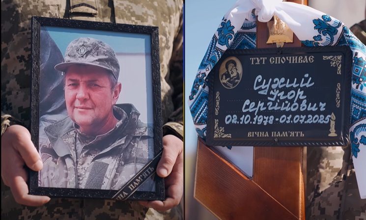 Вважався зниклим безвісти: у Рівному провели в останню дорогу 46-річного …