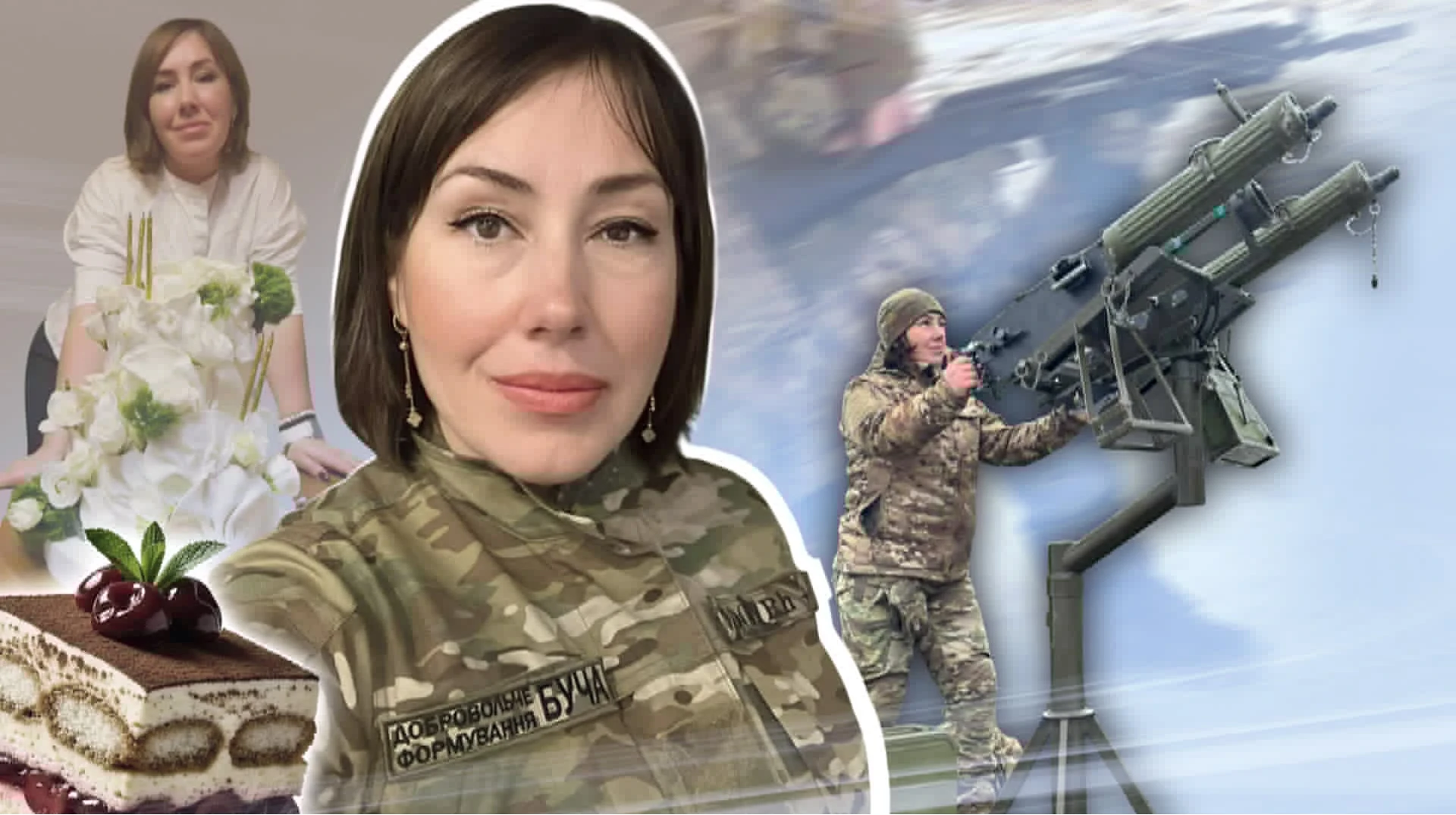 Вдень – робить десерти, а вночі – захищає небо. Історія …