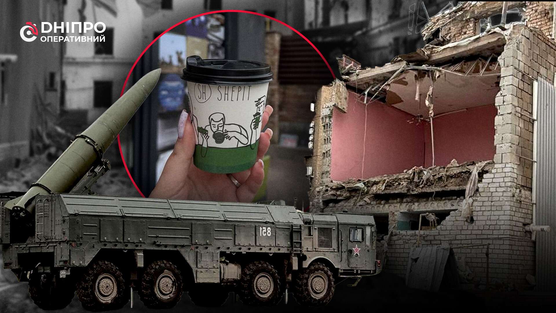Вдруге постраждала після обстрілу: як відновлюється кав’ярня у центрі Дніпра