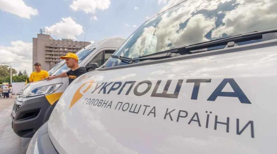 Великі збитки: «Укрпошта» оприлюднила фінансовий звіт