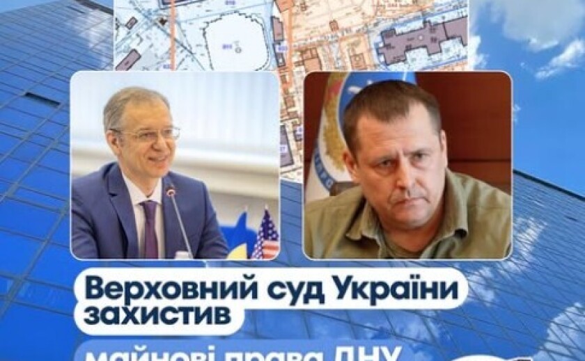 Верховний Суд захистив державну власність: ДНУ остаточно переміг у 20-річній …