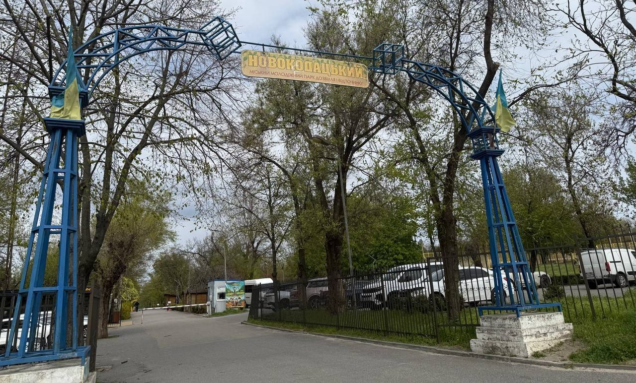 Весняний вигляд Новокодацького парку в Дніпрі