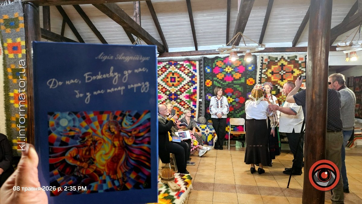 Весільні традиції Саджавки, Іванівців та Ланчина зібрала у книгу Лідія …