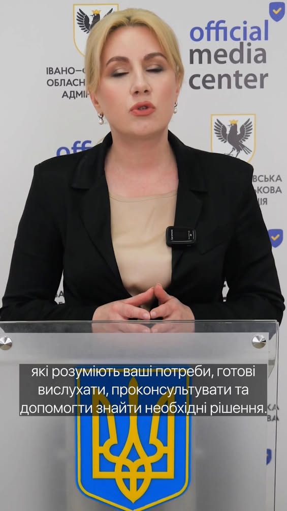 Ветерани Прикарпаття можуть отримати консультації щодо пільг, роботи та медицини