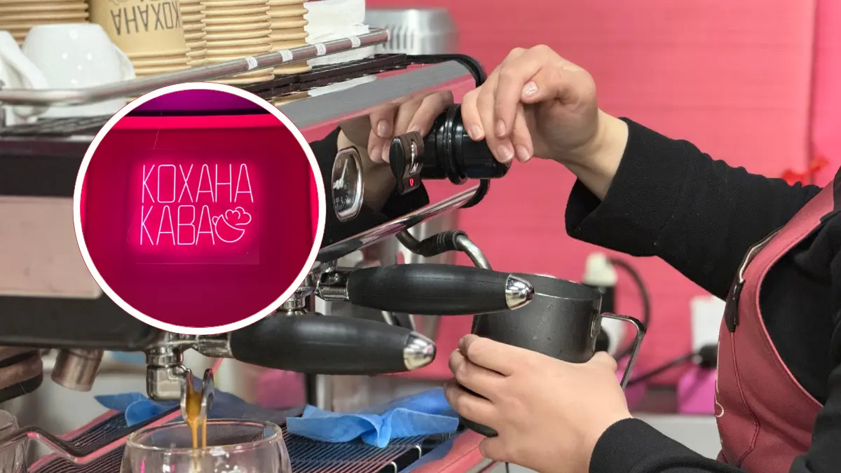 Кохання, що тримає тил: як ветеранська родина з Хмельницького створила …