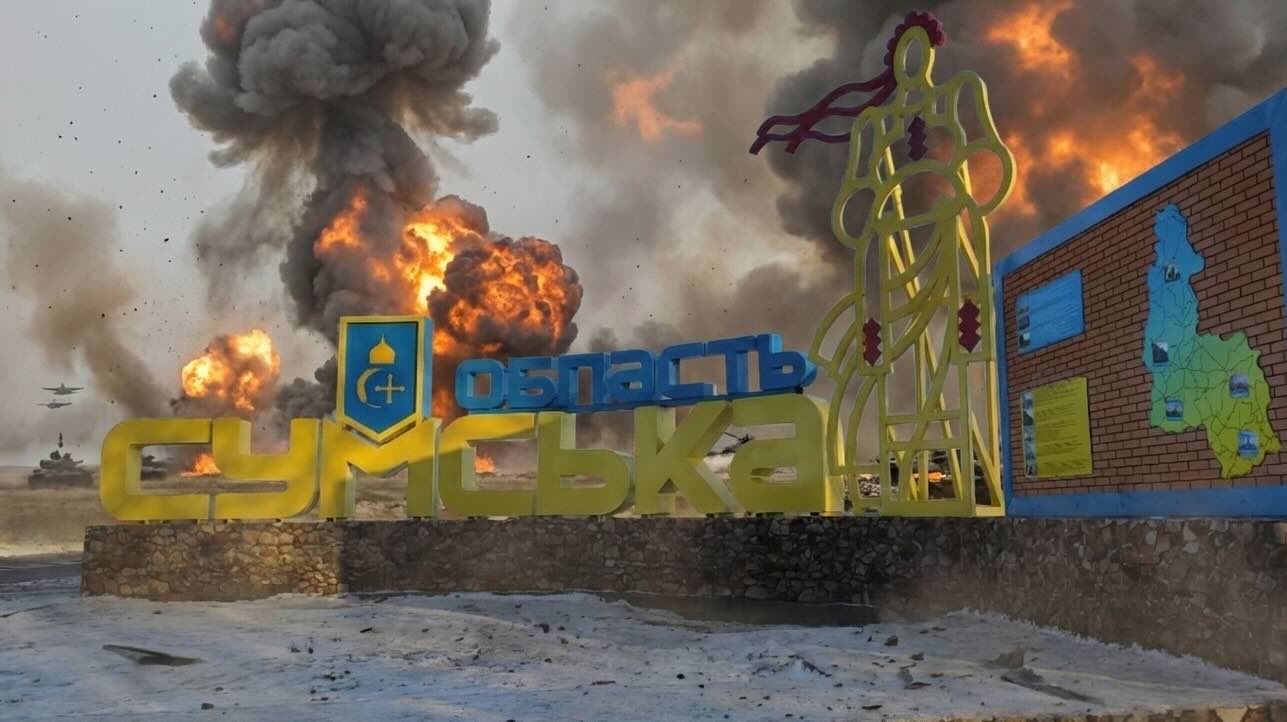 Вже 19 із 51 громади Сумщини — під ударами: зона …