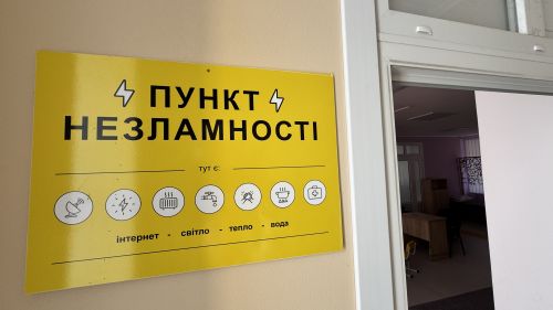 У Зборівській громаді на Тернопільщині є влучання в об’єкт інфраструктури