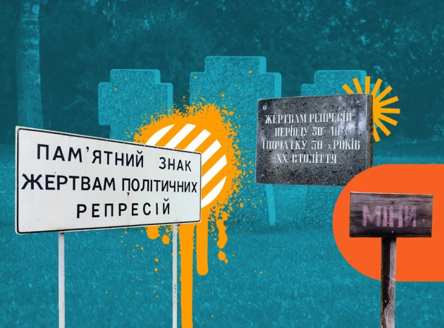Вивозили тіла у критих вантажівках: що відомо про таємне поховання …