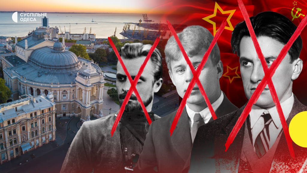 Видалення комуністичних та колоніальних символів: які організації Одещини оскаржують Мін’юст …