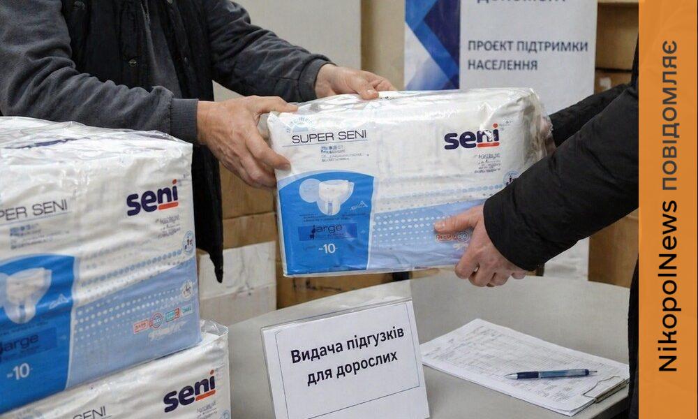 Видача підгузок у Мирівській громаді: хто може отримати і коли …